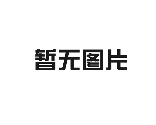 广州组学实验-转录组测序